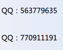 QQ號(hào)